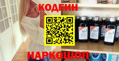 кокс Краснокаменск