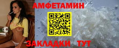 гидра Краснодар
