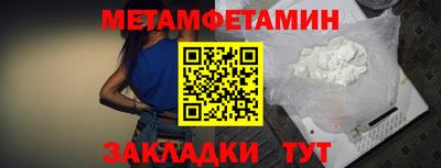 амфетамин Краснознаменск