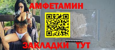 кокс Краснокаменск