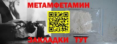 кокс Краснокаменск