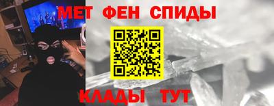 гидра Краснодар