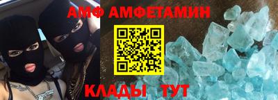 амфетамин Краснознаменск
