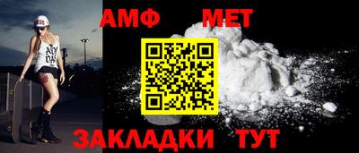 амфетамин Краснознаменск