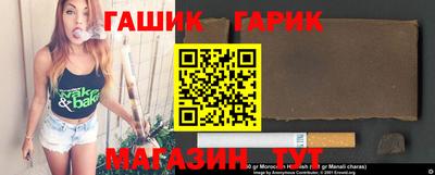 кокс Краснокаменск