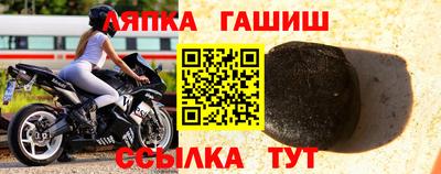 амфетамин Краснознаменск