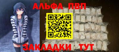 гидра Краснодар