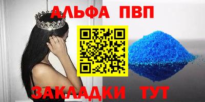 амфетамин Краснознаменск