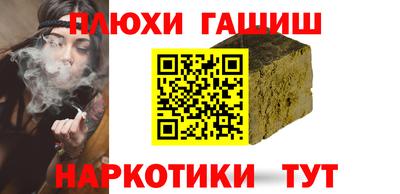 кокс Краснокаменск