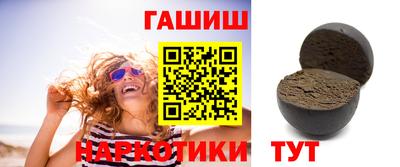 кокс Краснокаменск