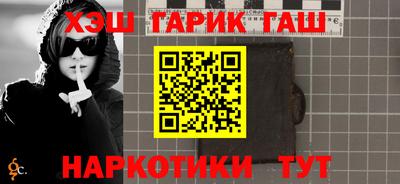 амфетамин Краснознаменск