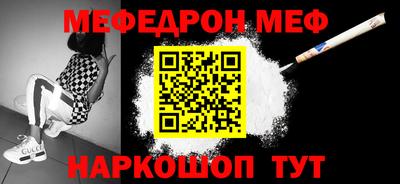 амфетамин Краснознаменск