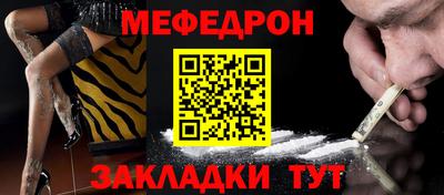 кокс Краснокаменск
