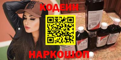 гидра Краснодар