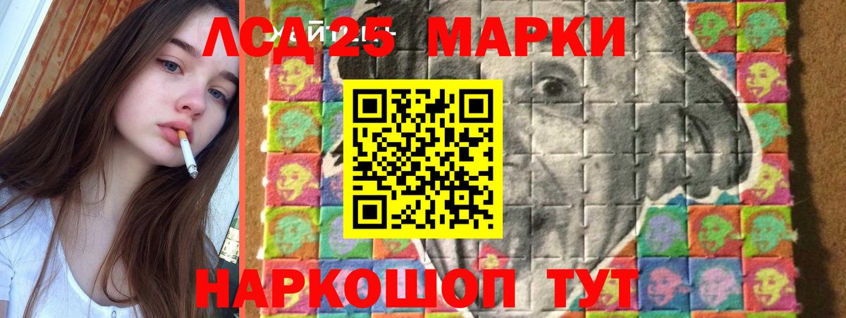 Конопля Троицк