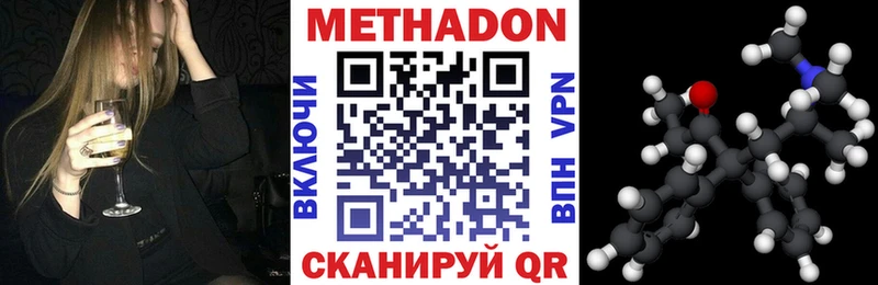 blacksprut tor  купить   Троицк  МЕТАДОН мёд 