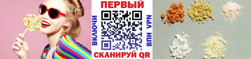 Первитин Methamphetamine  Троицк 