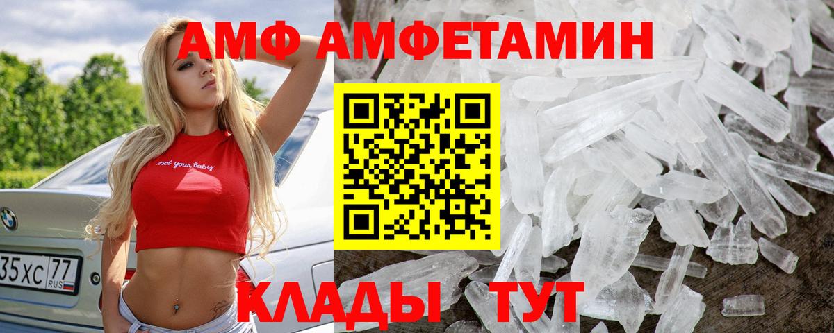 Троицк  МЕТАМФЕТАМИН витя  МЕТАМФЕТАМИН витя  Вход с VPN 
