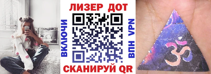 Марки 25I-NBOMe 1,8мг  продажа наркотиков  Троицк 