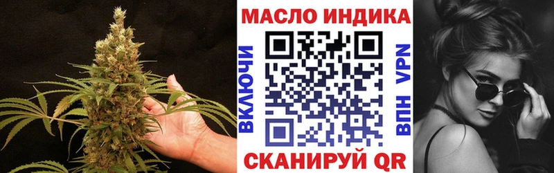 наркота  Троицк  OMG онион  ТГК концентрат 
