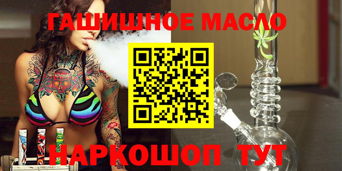 Троицк  ТГК концентрат  Вход с VPN 