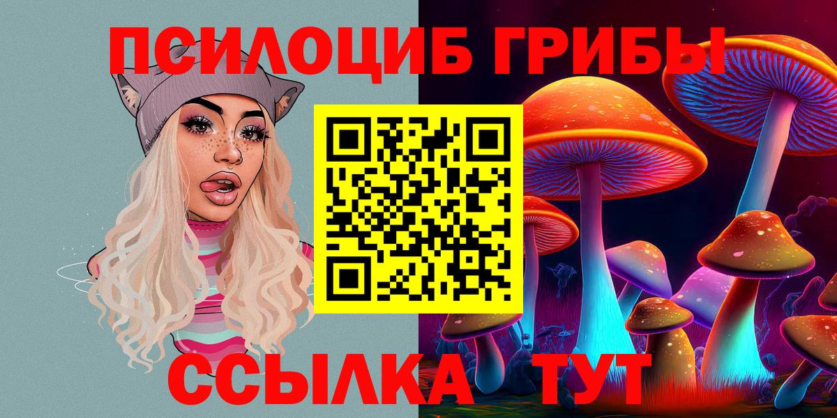 МАРИХУАНА  Троицк  МЕФ кристаллы  Гашиш  Вход с VPN  Cocaine  МДМА 
