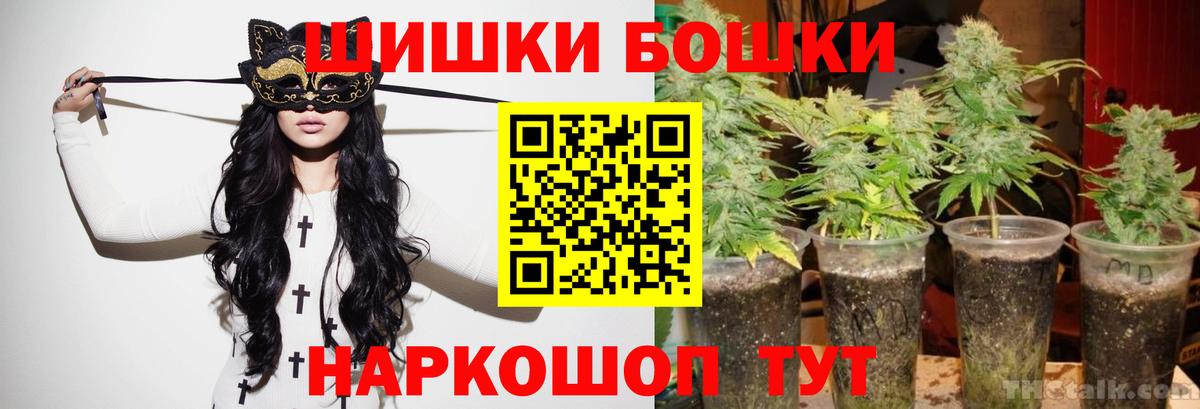 МАРИХУАНА гибрид  Марихуана OG Kush  Шишки марихуана AK-47  Троицк  Марихуана индика  Вход с VPN 